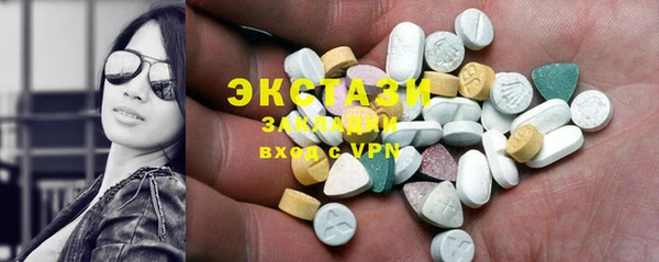 ECSTASY Верхний Тагил