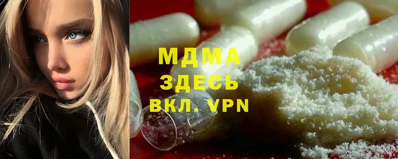 MDMA VHQ Абинск